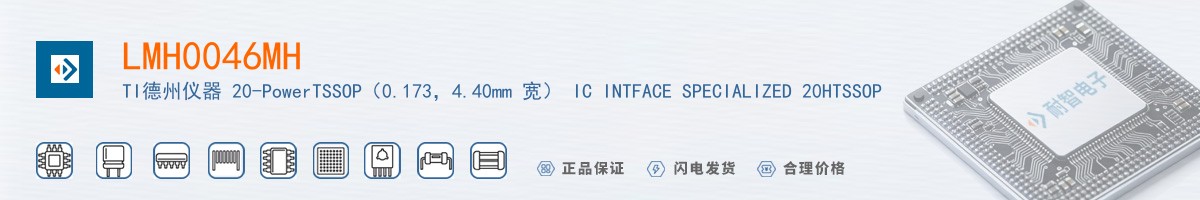 LMH0046MH������