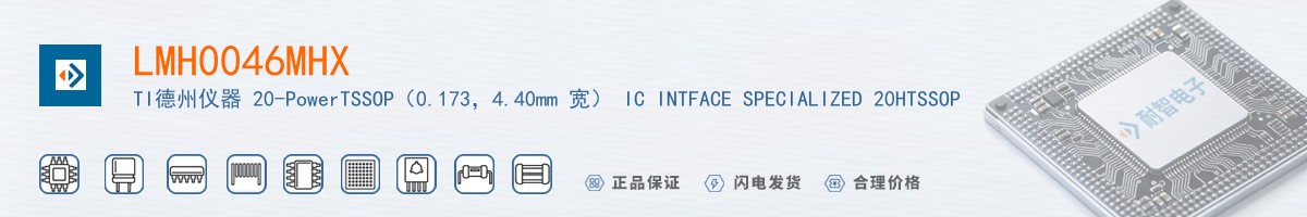 LMH0046MHX������