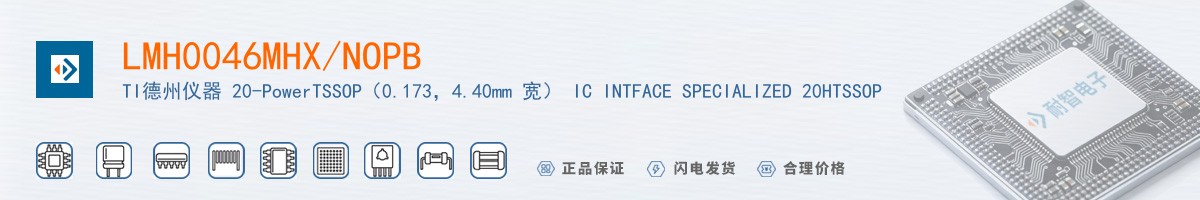 LMH0046MHX/NOPB������