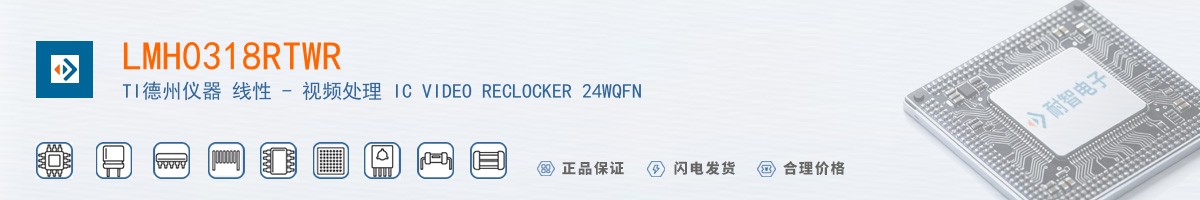 LMH0318RTWR������