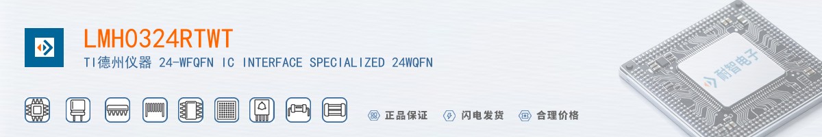 LMH0324RTWT������