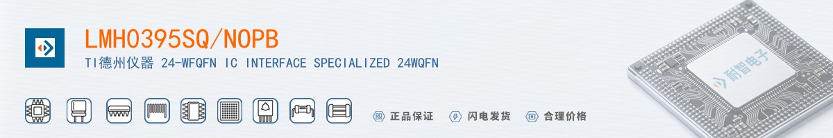 LMH0395SQ/NOPB������
