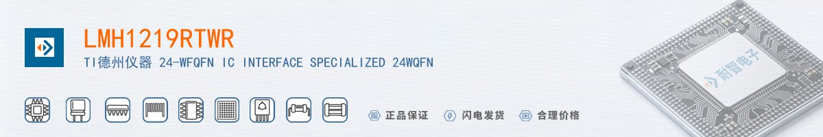 LMH1219RTWR������