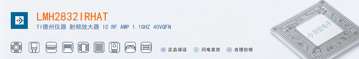 LMH2832IRHAT������