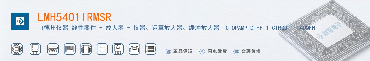 LMH5401IRMSR������