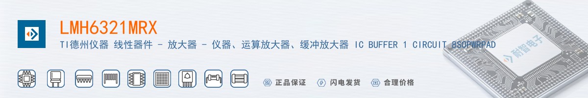 LMH6321MRX������