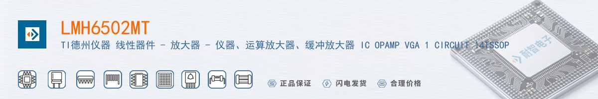 LMH6502MT������