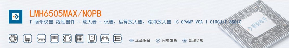 LMH6505MAX/NOPB������