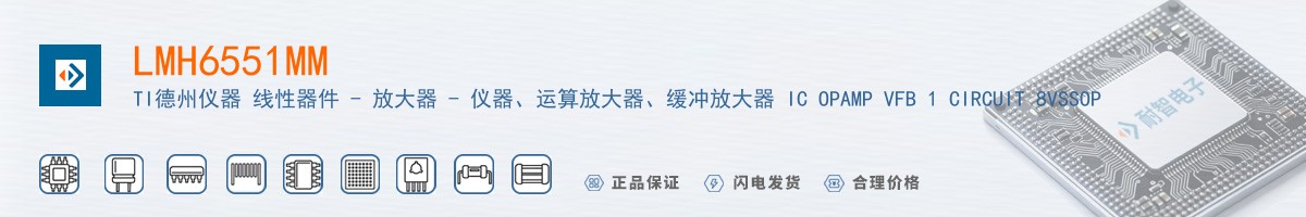 LMH6551MM������