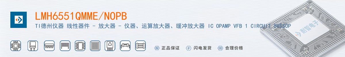 LMH6551QMME/NOPB������