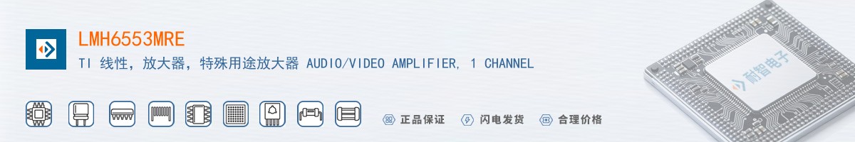 LMH6553MRE������