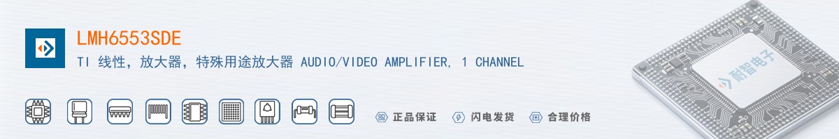 LMH6553SDE������