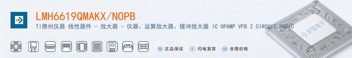 LMH6619QMAKX/NOPB������