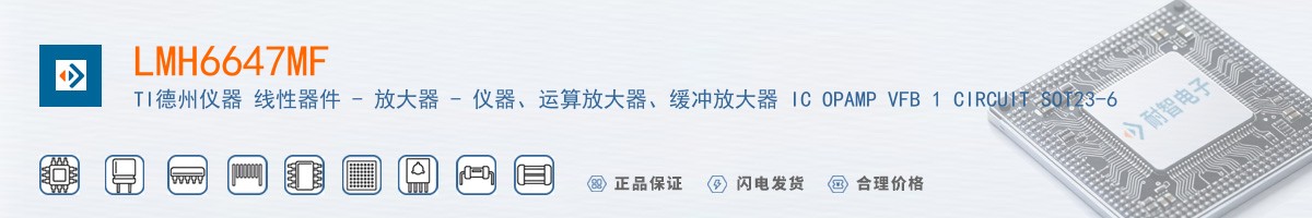 LMH6647MF������