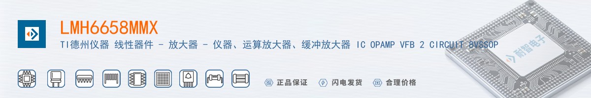 LMH6658MMX������
