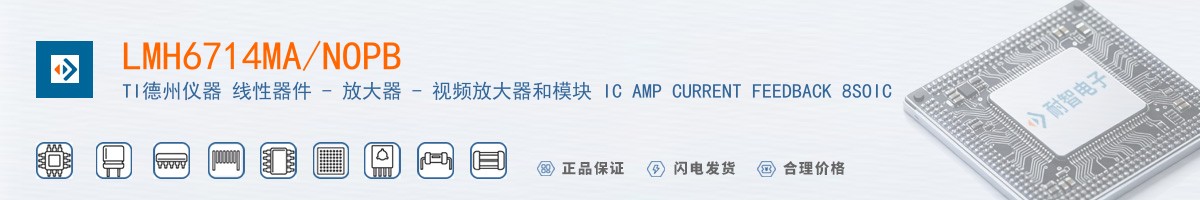 LMH6714MA/NOPB������