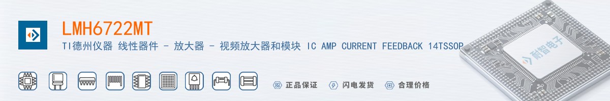 LMH6722MT������