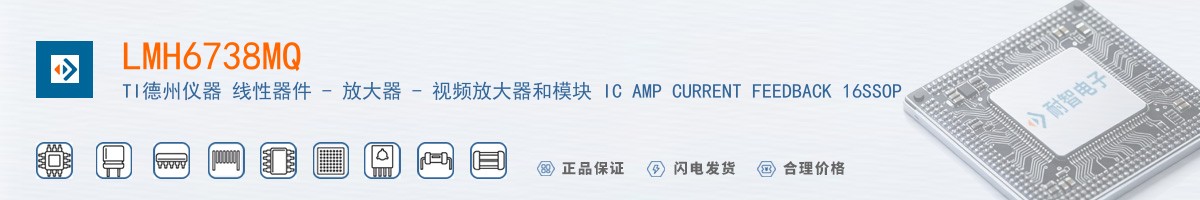 LMH6738MQ������