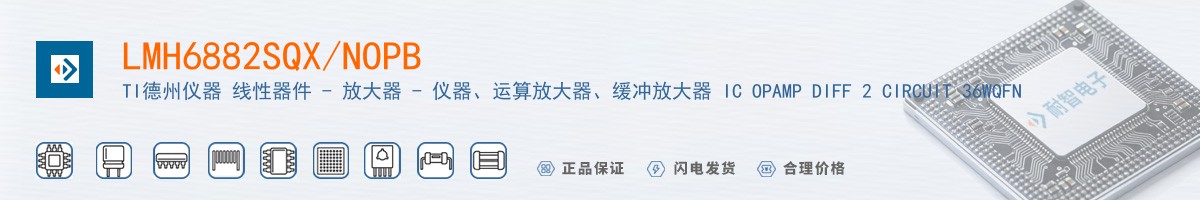 LMH6882SQX/NOPB������