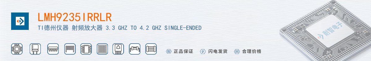 LMH9235IRRLR������