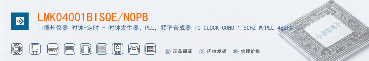 LMK04001BISQE/NOPB������