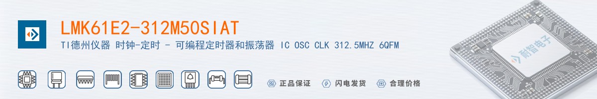 LMK61E2-312M50SIAT������