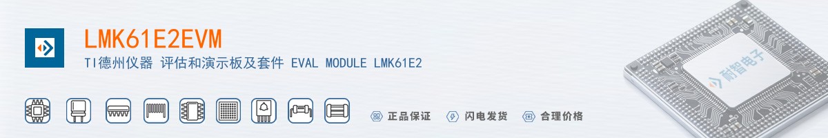 LMK61E2EVM������