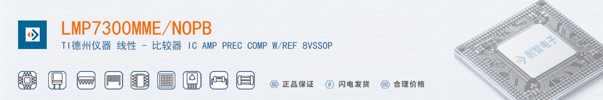 LMP7300MME/NOPB������