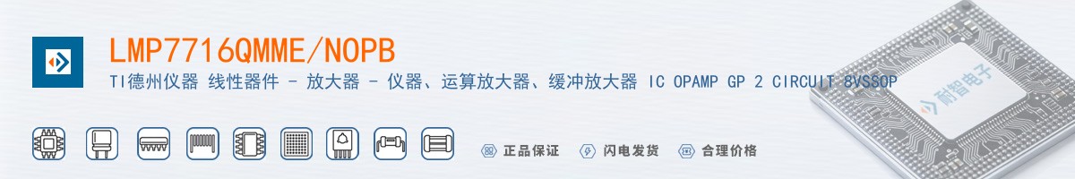 LMP7716QMME/NOPB������