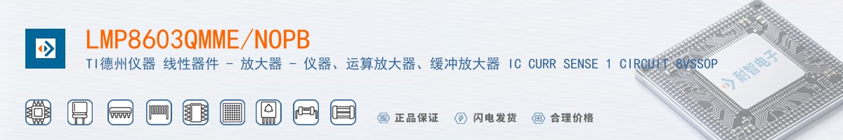 LMP8603QMME/NOPB������
