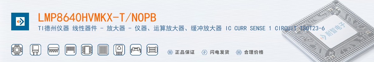 LMP8640HVMKX-T/NOPB������