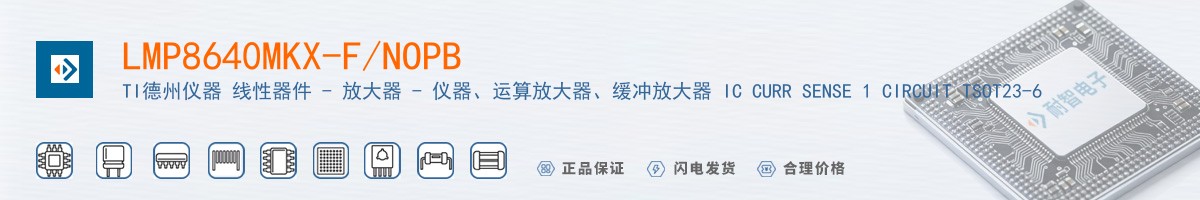 LMP8640MKX-F/NOPB������