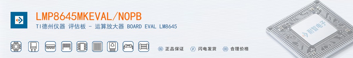 LMP8645MKEVAL/NOPB������
