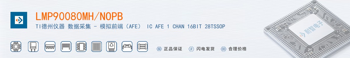 LMP90080MH/NOPB������