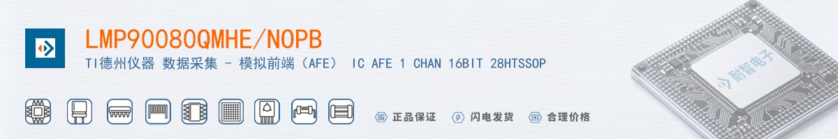 LMP90080QMHE/NOPB������