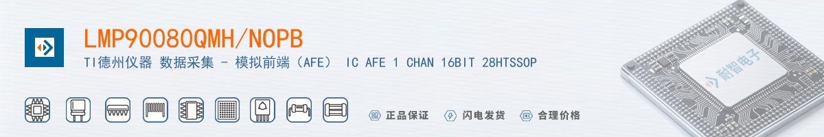 LMP90080QMH/NOPB������