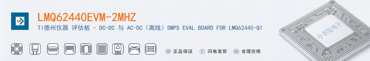 LMQ62440EVM-2MHZ������