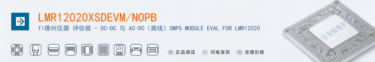 LMR12020XSDEVM/NOPB������