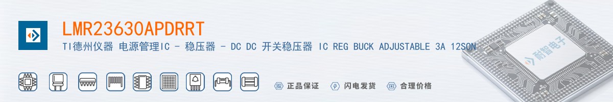 LMR23630APDRRT������