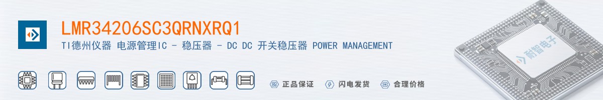 LMR34206SC3QRNXRQ1������
