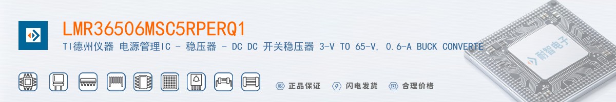 LMR36506MSC5RPERQ1������