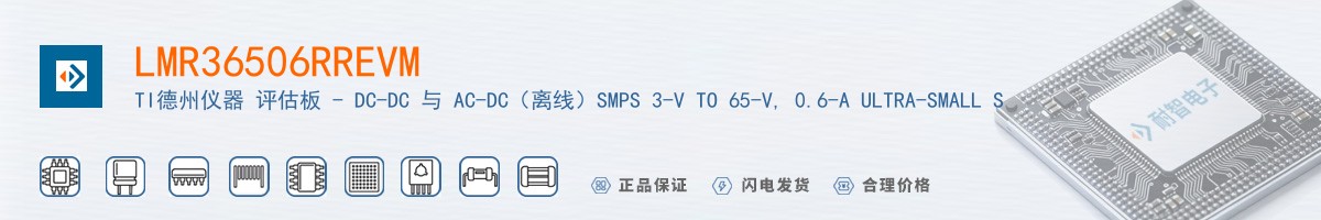 LMR36506RREVM������