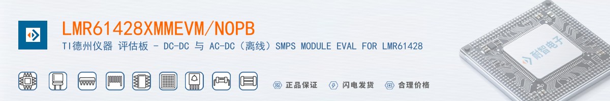 LMR61428XMMEVM/NOPB������