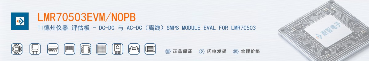 LMR70503EVM/NOPB������