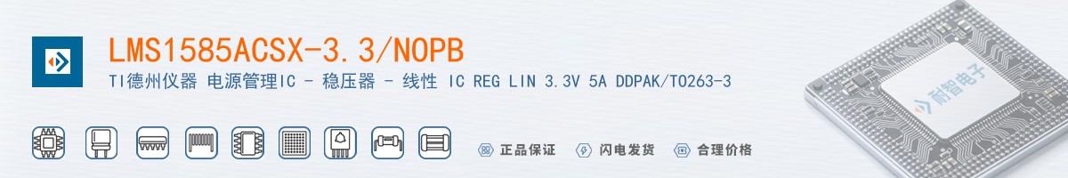 LMS1585ACSX-3.3/NOPB������