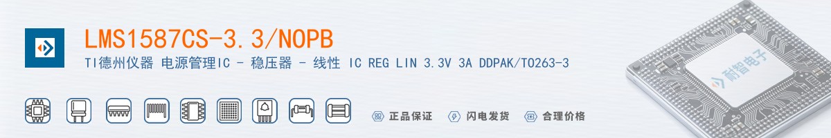 LMS1587CS-3.3/NOPB������