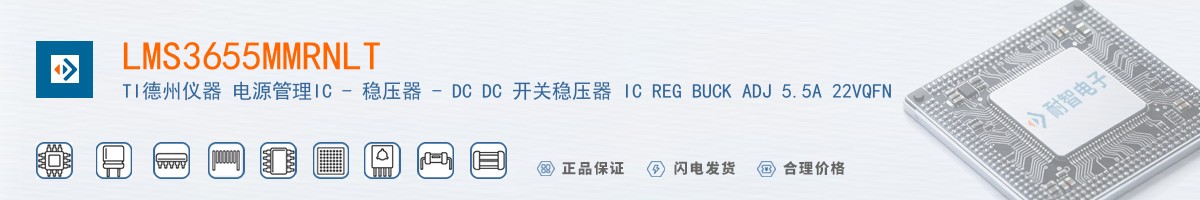 LMS3655MMRNLT������