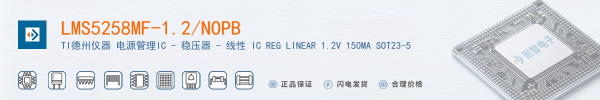LMS5258MF-1.2/NOPB������
