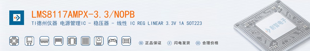 LMS8117AMPX-3.3/NOPB������