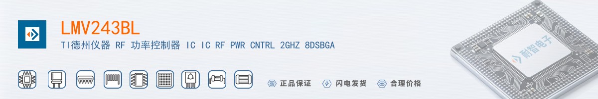 LMV243BL������